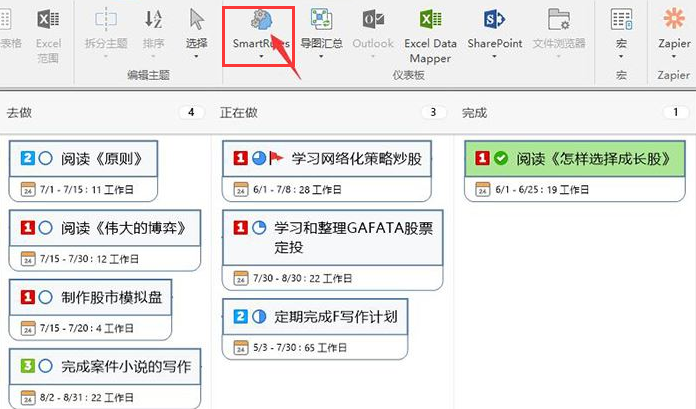 文章配图