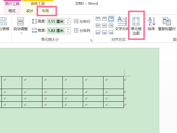 文章配图