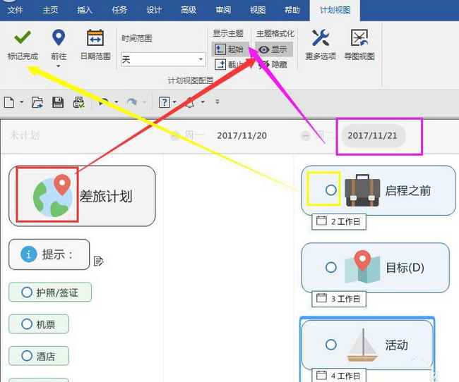 文章配图