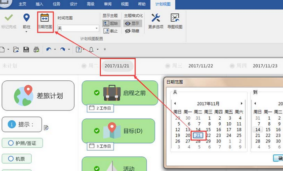 文章配图