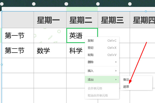文章配图