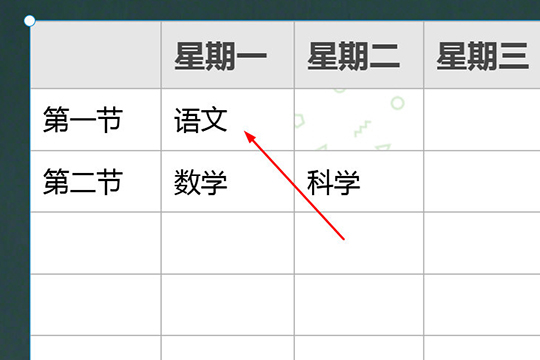 文章配图