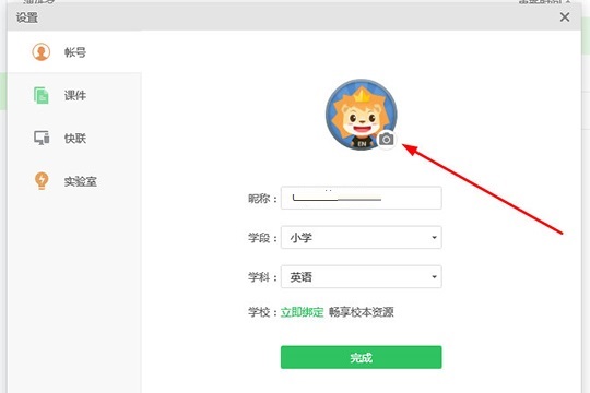 文章配图