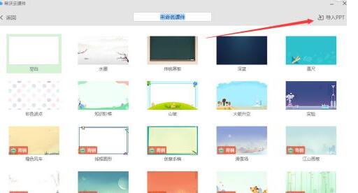 文章配图