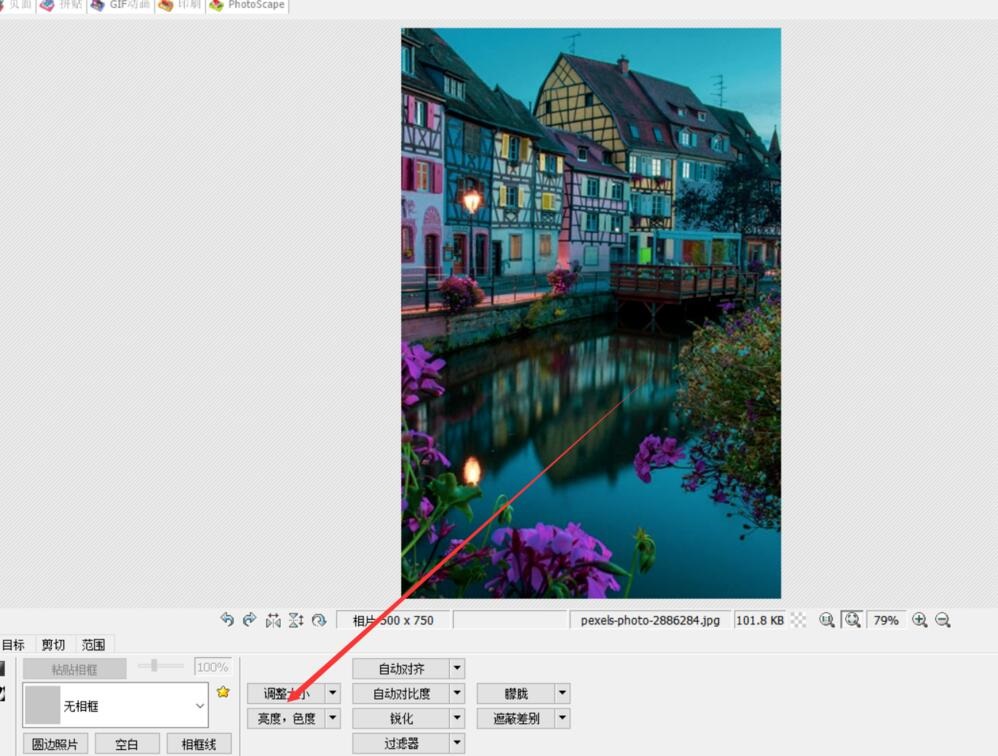 如何使用photoscape加深图片的色彩?