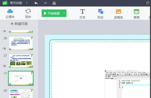 文章配图