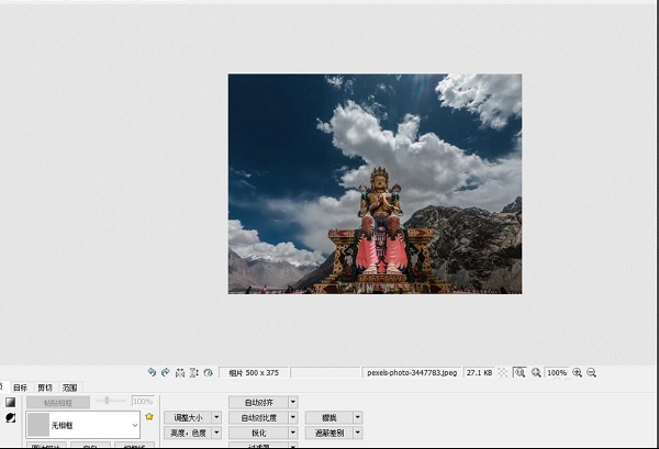 如何使用photoscape的边缘效果?