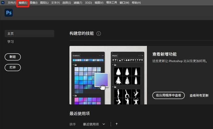 文章配图