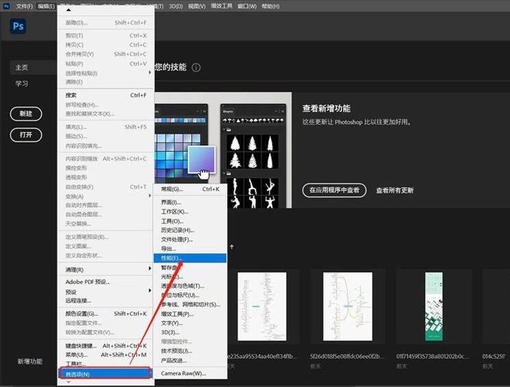文章配图