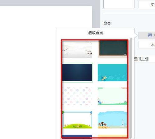 文章配图