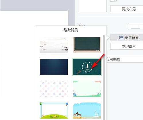 文章配图