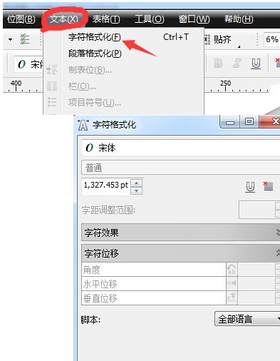 文章配图