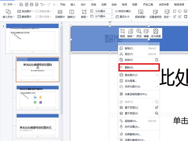 文章配图