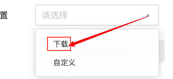文章配图