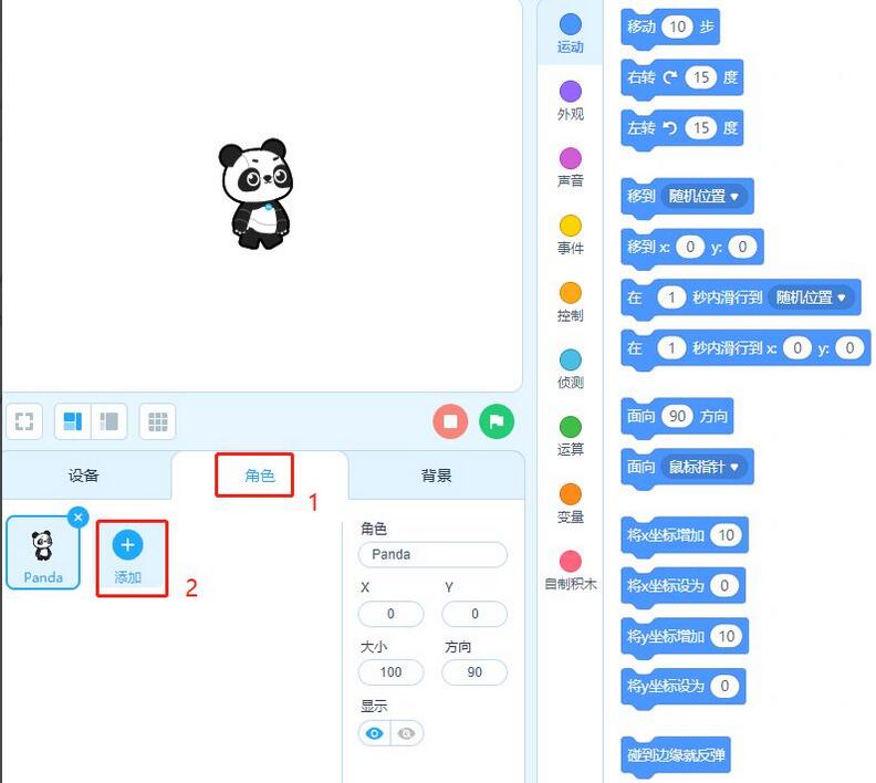 文章配图