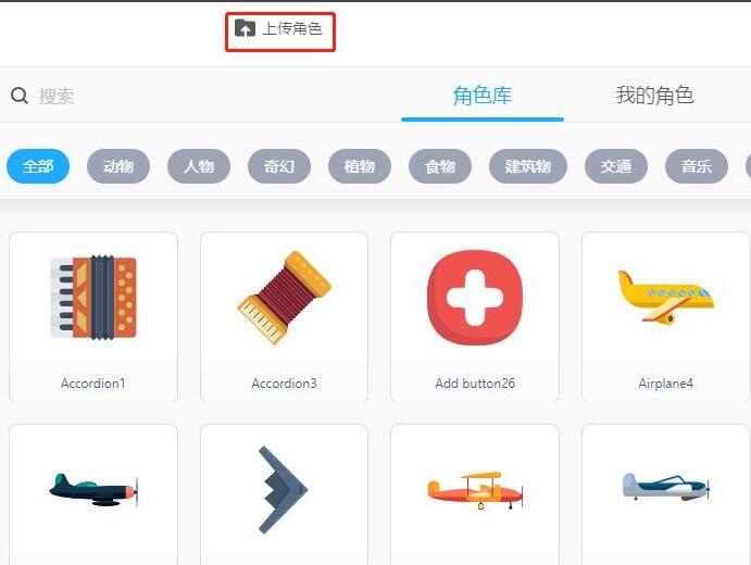 文章配图