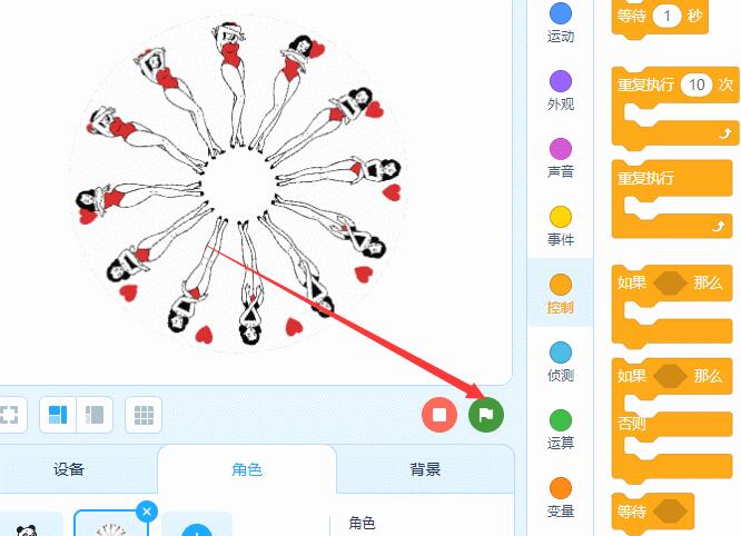 文章配图