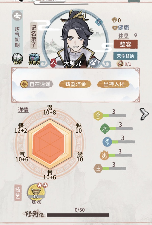文章配图