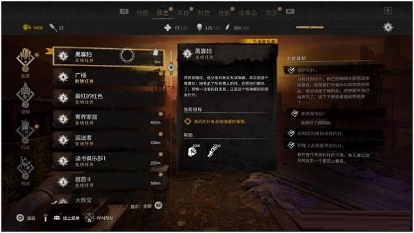 消逝的光芒2僵尸代币怎么刷 刷罕见与稀有僵尸代币方法