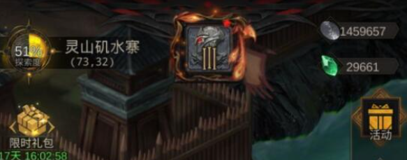 《地下城堡3:魂之诗》灵山矶水寨通关攻略