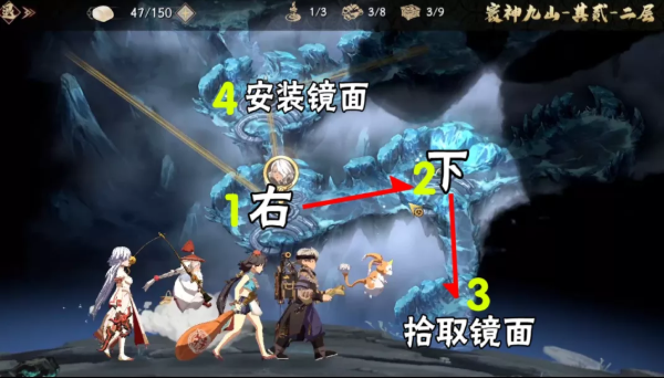 《天地劫:幽城再临》寰神山贰迷宫走法攻略