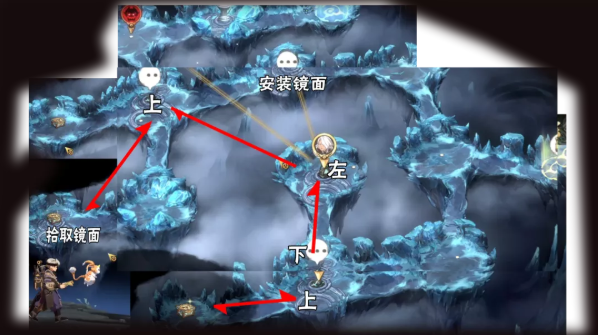 《天地劫:幽城再临》寰神山贰迷宫走法攻略