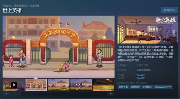游侠网1