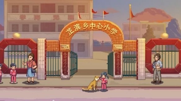 游侠网4