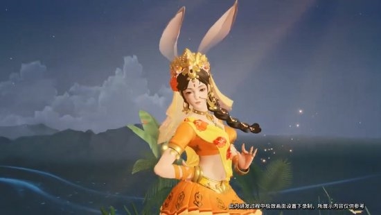 《王者荣耀》×86版《西游记》新皮肤公布:公孙离玉兔公主