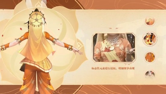 《王者荣耀》×86版《西游记》新皮肤公布:公孙离玉兔公主