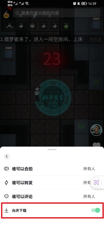 文章配图