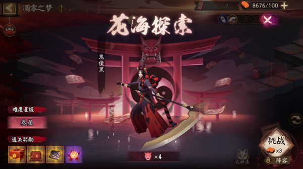 阴阳师花海探索怎么打？花海探索活动通关阵容搭配攻略[多图]图片2