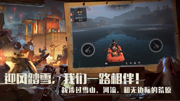 明日之后植物失控什么时候更新？植物失控玩法开启时间预测[多图]图片2