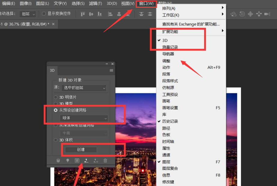 文章配图