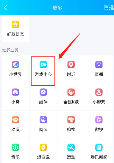 文章配图