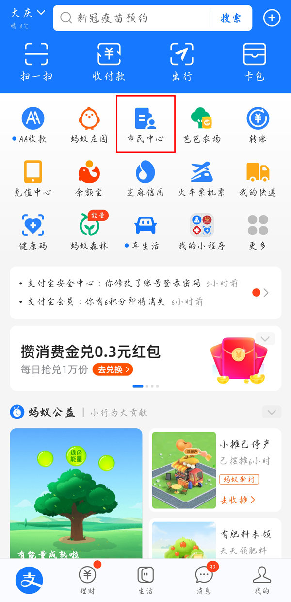 文章配图