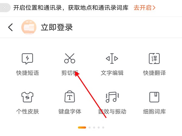 文章配图