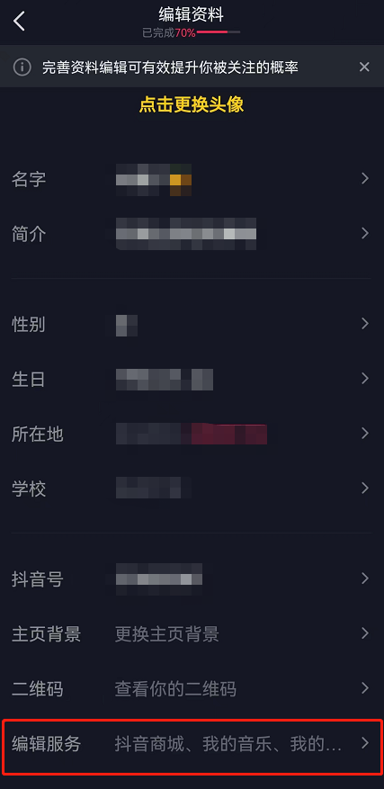 文章配图