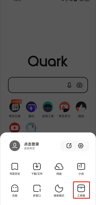 文章配图