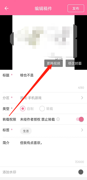文章配图