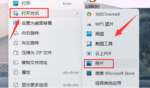 文章配图