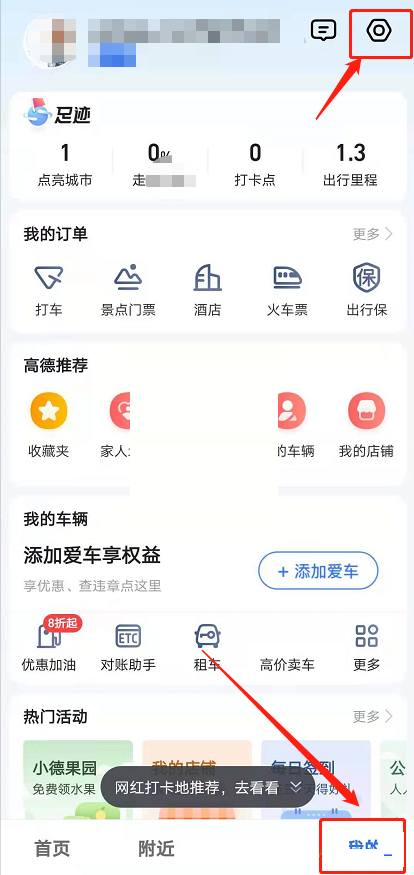 文章配图
