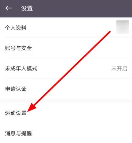 Keep运动记录怎么自动生成