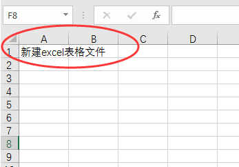 Excel单元格内换行按什么键?