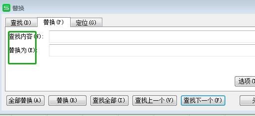 Excel单元格内换行按什么键?