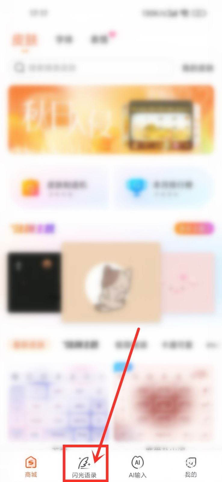 文章配图