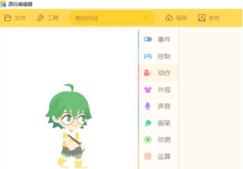 文章配图