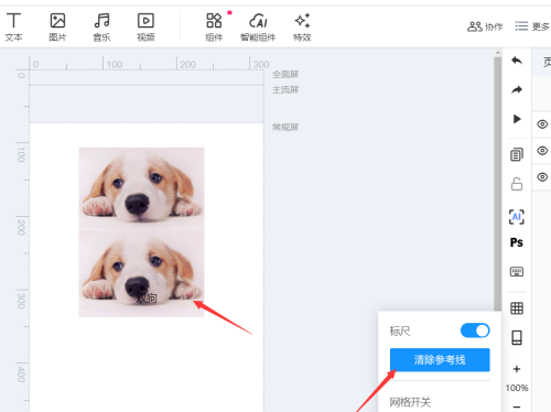 文章配图