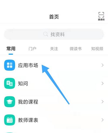 文章配图