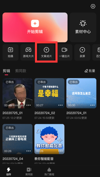 文章配图